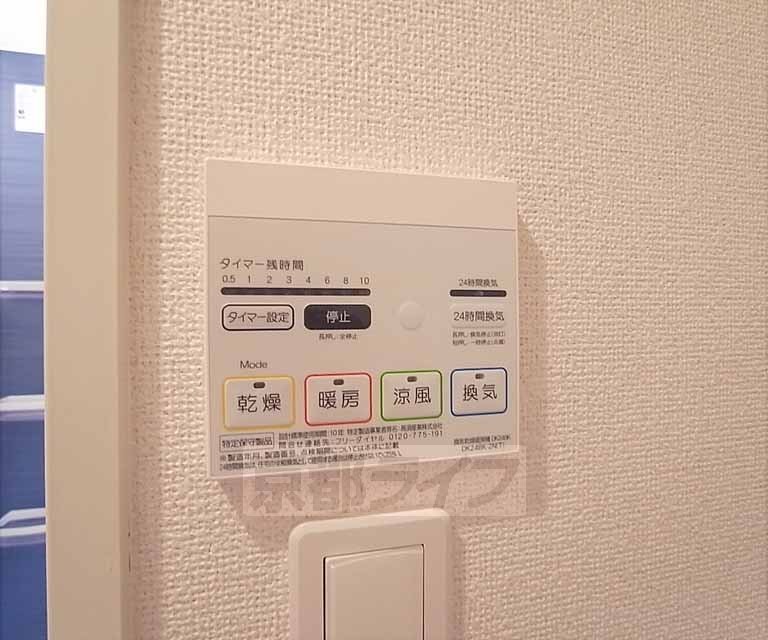 その他設備　浴室乾燥機付きです。