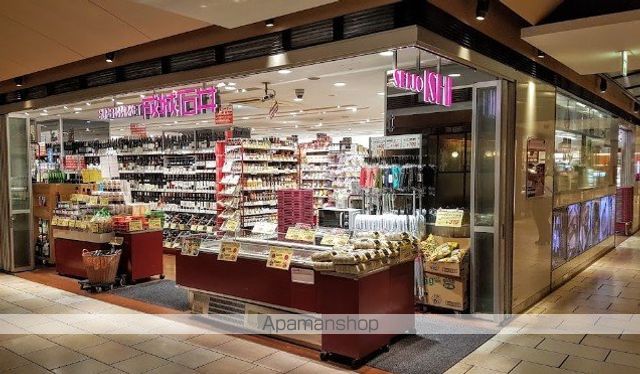 スーパー　成城石井六本木ヒルズ店（スーパー）まで1463m