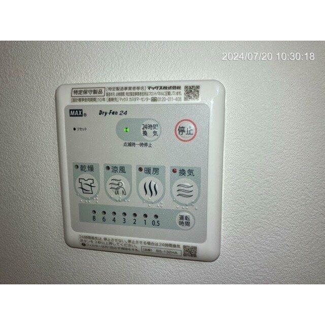 その他設備　浴乾パネル