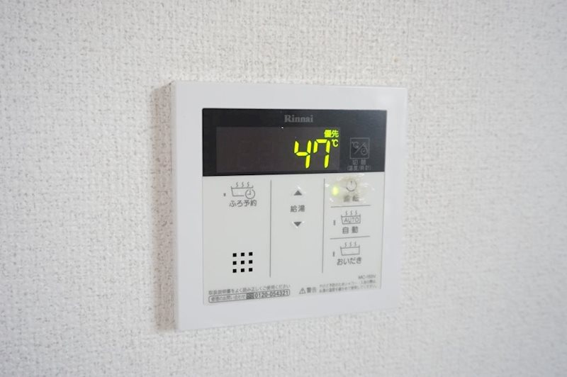 その他設備　追焚給湯