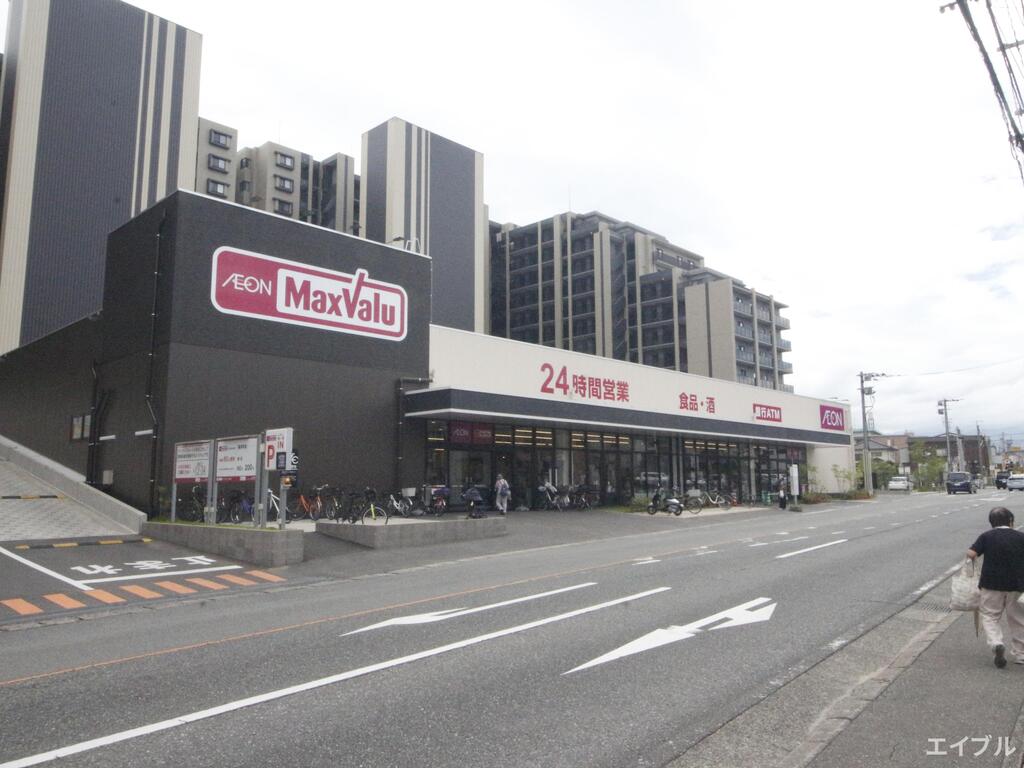 スーパー　マックスバリュ下大利店（スーパー）まで765m