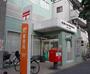 郵便局　川崎古市場郵便局（郵便局）まで733m