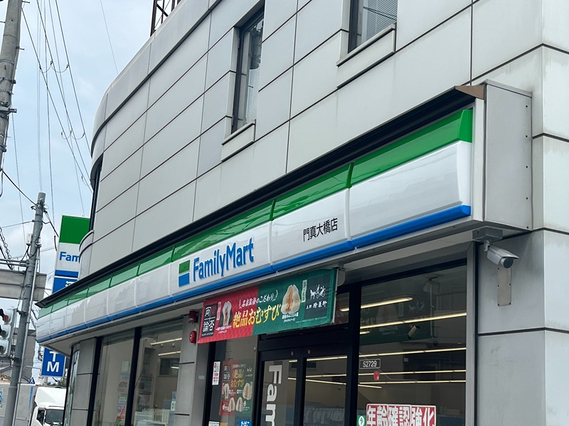 Ciel Court門真南の周辺写真
