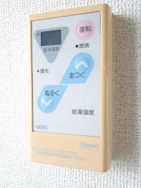 グリーンビラ向山のその他写真