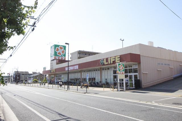 スーパー　ライフ　太平寺店（スーパー）まで200m