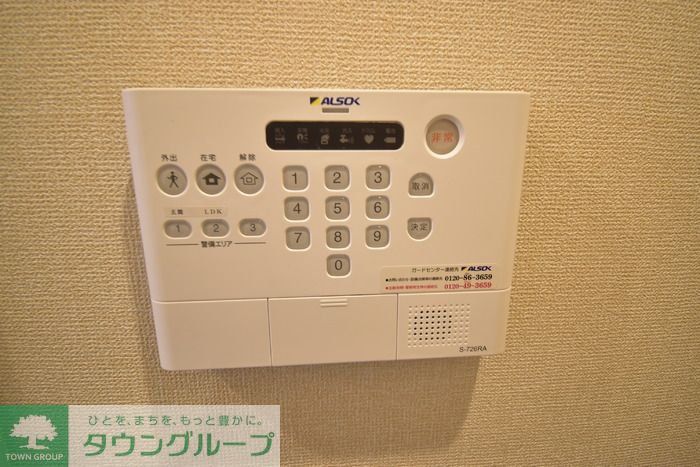 セキュリティ