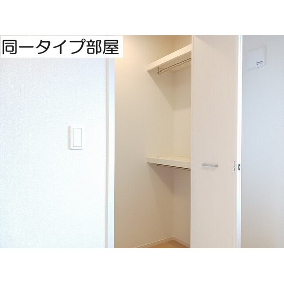 収納　イメージ図