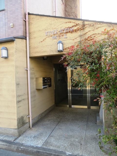 エーデルハイム鴨川IIの外観写真