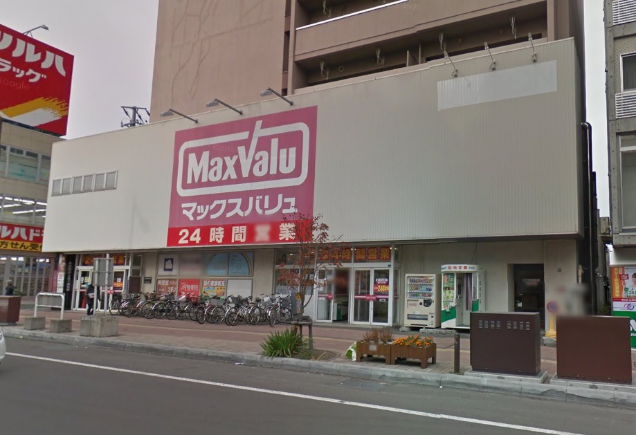 スーパー　マックスバリュ琴似店（スーパー）まで594m