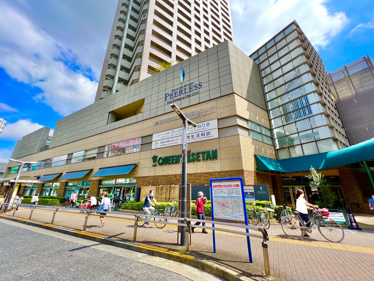 その他　駅前（その他）まで1200m