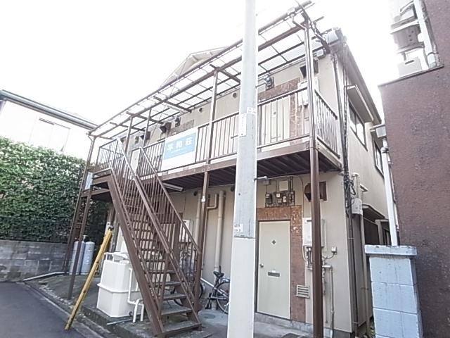 【平和荘の建物外観】