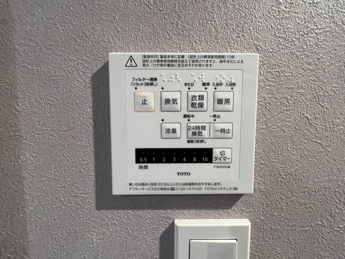 【山形市大手町のマンションのスーパー】