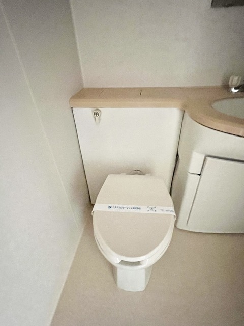 【パークヒル用賀のトイレ】