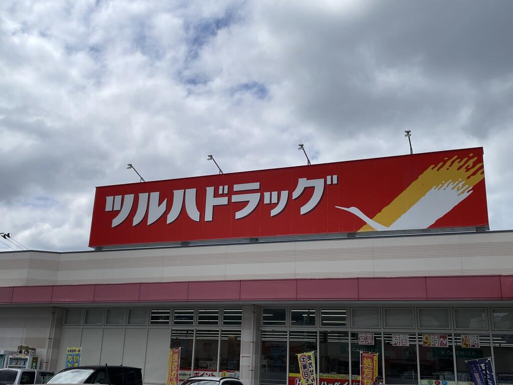 トライクスケイズの周辺写真