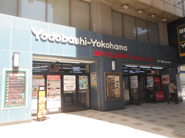 【THE YOKOHAMA　FRONT　TOWERのショッピングセンター】