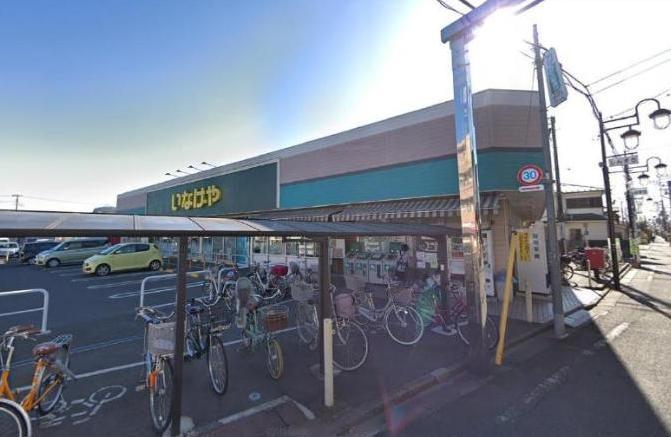 スーパー　いなげや小金井貫井南店（スーパー）まで750m