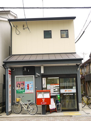 【京都市上京区三軒町のマンションの郵便局】