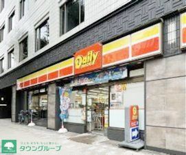 【中央区東日本橋のマンションのコンビニ】