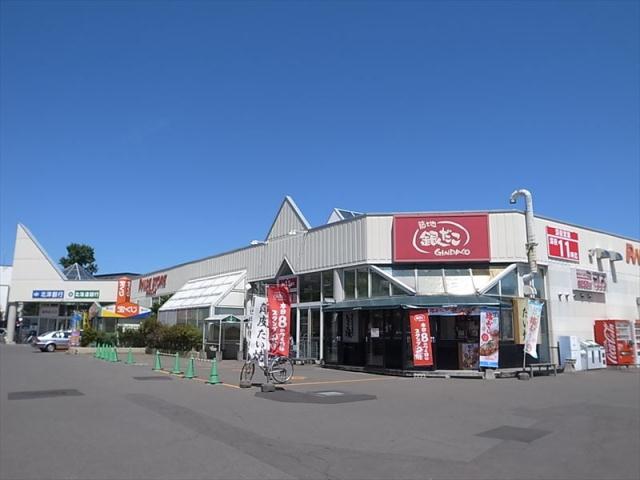 スーパー　スーパーアークス北野店（スーパー）まで1800m
