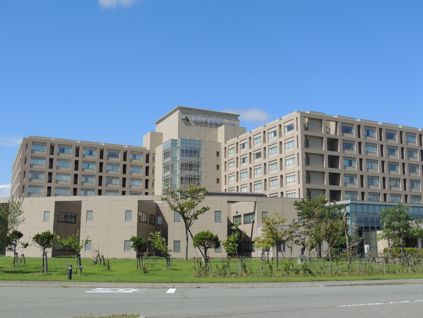 病院　秋田厚生医療センター（病院）まで3937m