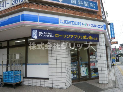 コンビニ　ローソン・スリーエフ 伊勢佐木町店（コンビニ）まで96m