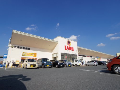 その他　LAMU(ラムー) 桜井店（その他）まで567m