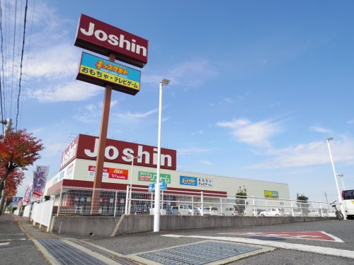 その他　Joshin(ジョーシン) 桜井店（その他）まで822m