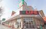 スーパー　ライフ 塩草店（スーパー）まで242m