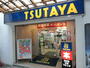 ショッピングセンター　TSUTAYA幡ヶ谷店（ショッピングセンター）まで594m
