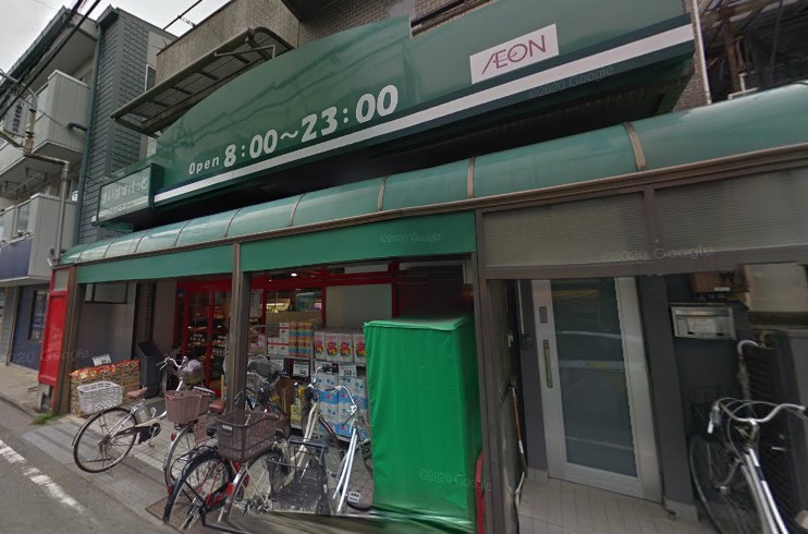 スーパー　まいばすけっと 川崎小倉店（スーパー）まで488m