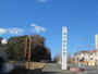 大学・短大　横浜薬科大学（大学・短大）まで498m