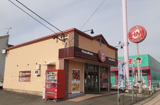 その他　ほっともっと小郡三沢店（その他）まで730m