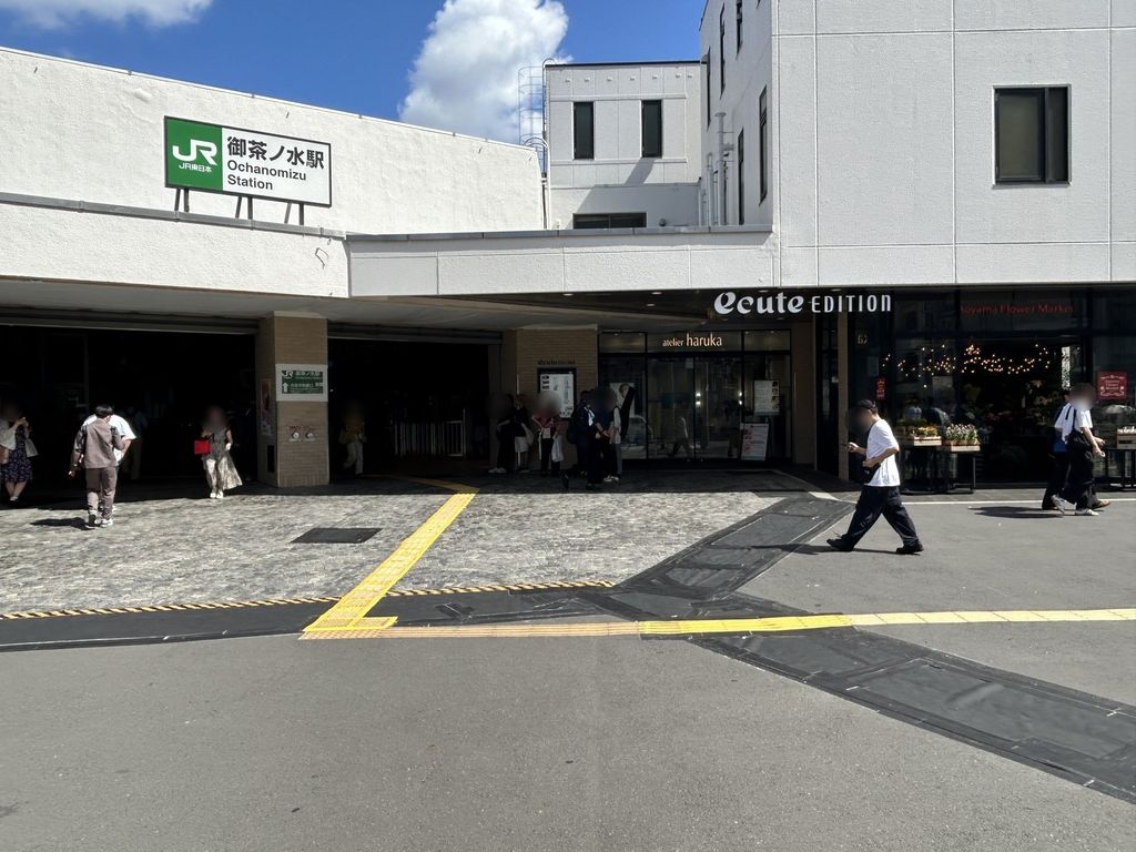 その他　御茶ノ水駅(JR東日本 総武本線)（その他）まで400m