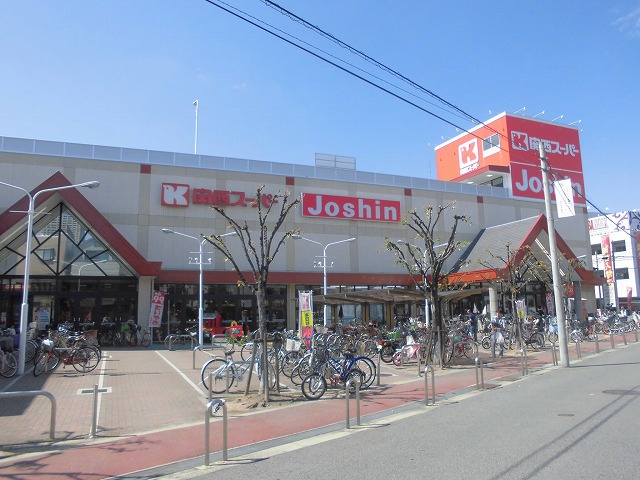 スーパー　関西スーパー市岡店（スーパー）まで925m
