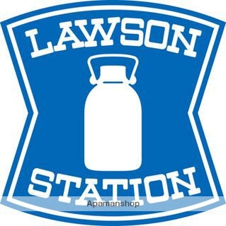 コンビニ　ローソン池田井口堂一丁目店（コンビニ）まで601m