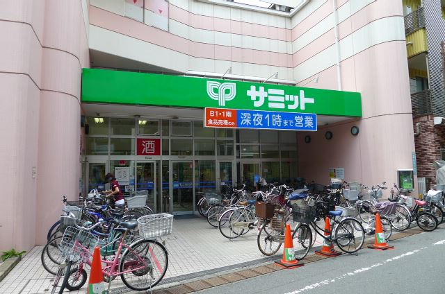 スーパー　サミットストア（スーパー）まで350m