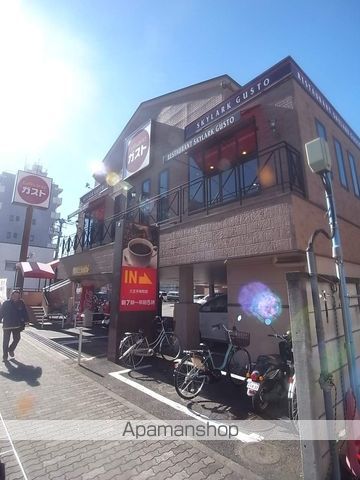 飲食店　ガスト（飲食店）まで10m