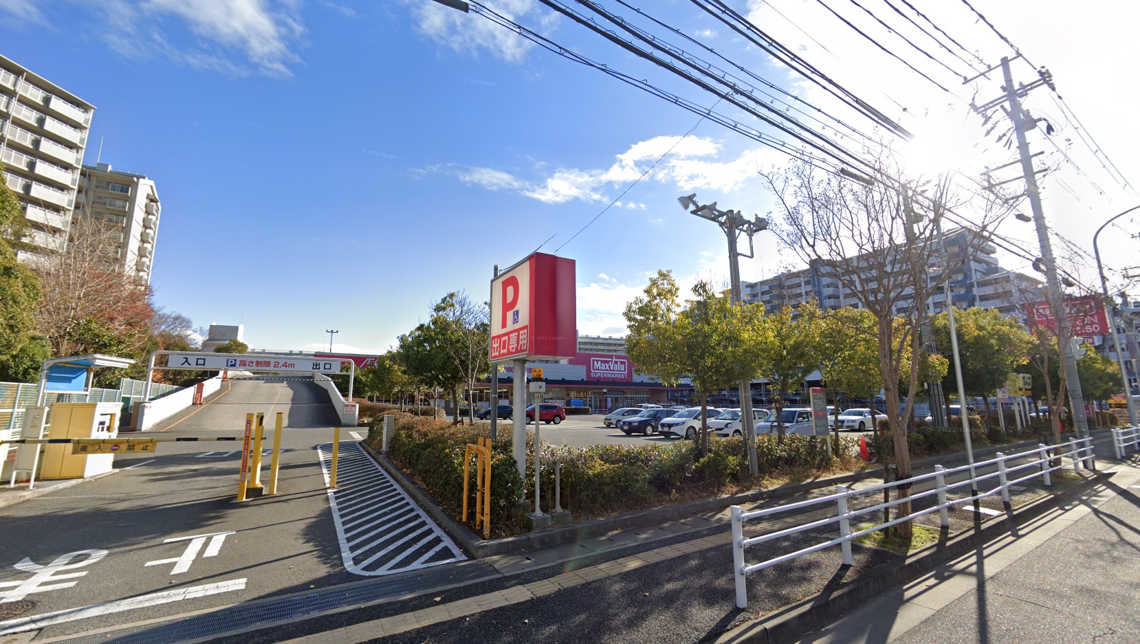 スーパー　Maxvalu須磨店（スーパー）まで242m