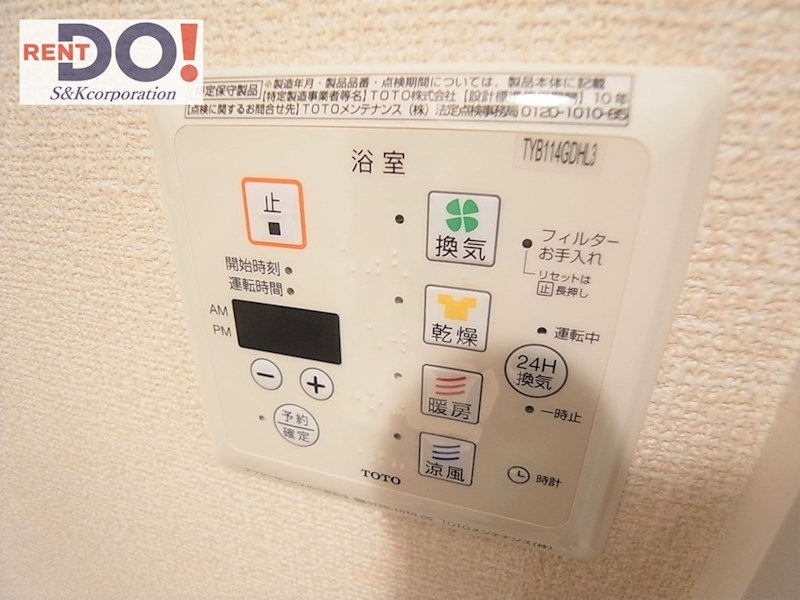 その他設備　ディアコート住吉本町（★D.U-NET ネット無料物件★）