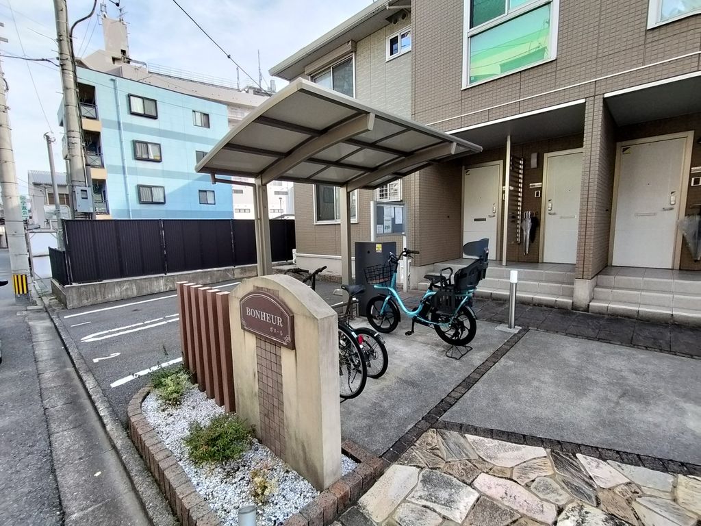 その他共有部分　共有部分