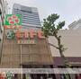 スーパー　ライフ　東五反田店（スーパー）まで555m