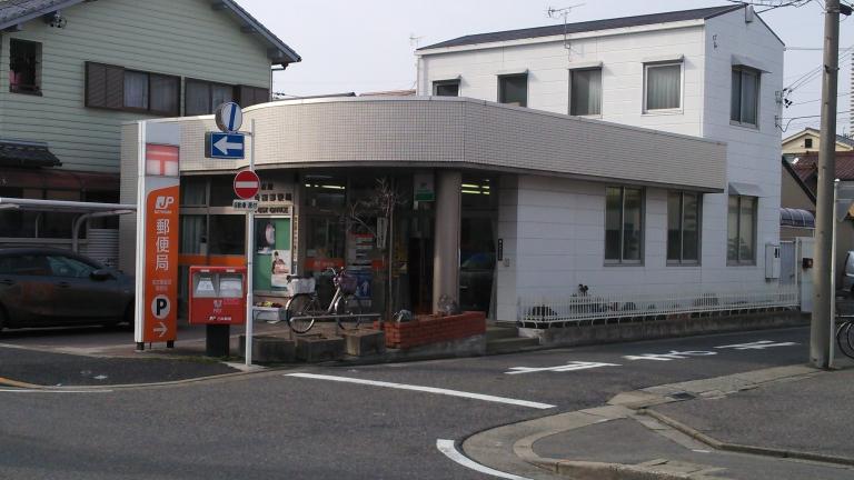 郵便局　名古屋金田郵便局（郵便局）まで291m