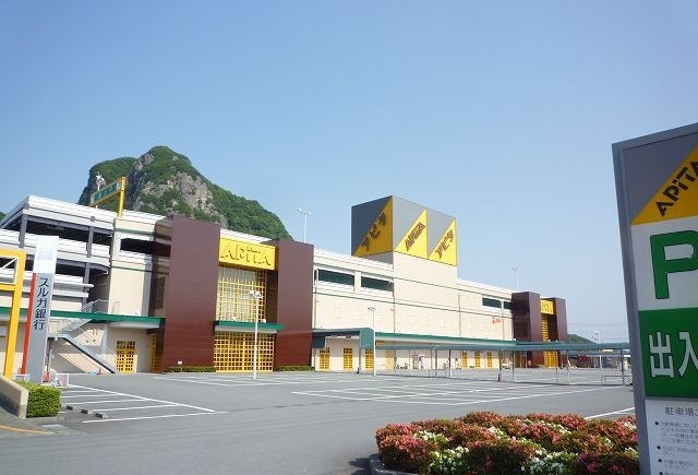 ショッピングセンター　アピタ大仁店（ショッピングセンター）まで2100m