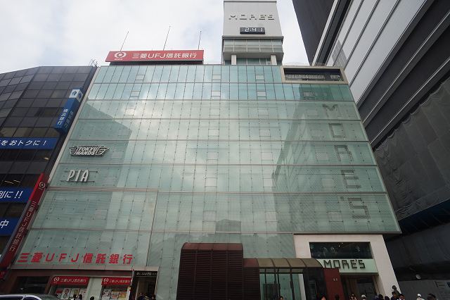 ショッピングセンター　横浜モアーズ（ショッピングセンター）まで581m