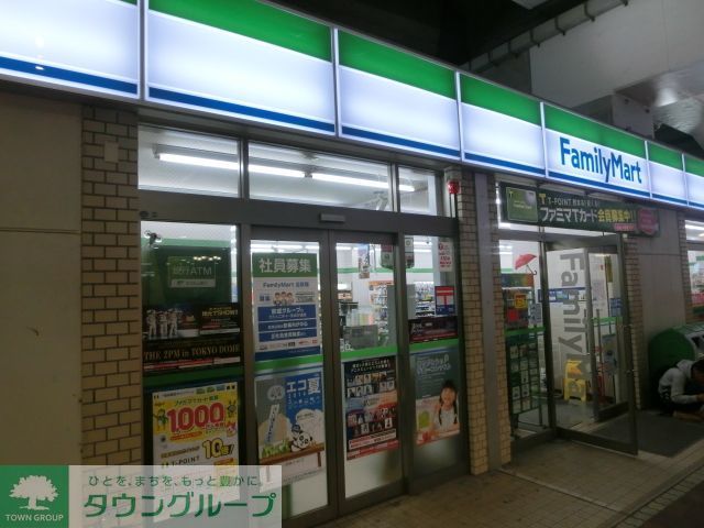 コンビニ　ファミリーマート新鎌ケ谷駅店（コンビニ）まで620m