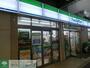コンビニ　ファミリーマート新鎌ケ谷駅店（コンビニ）まで620m