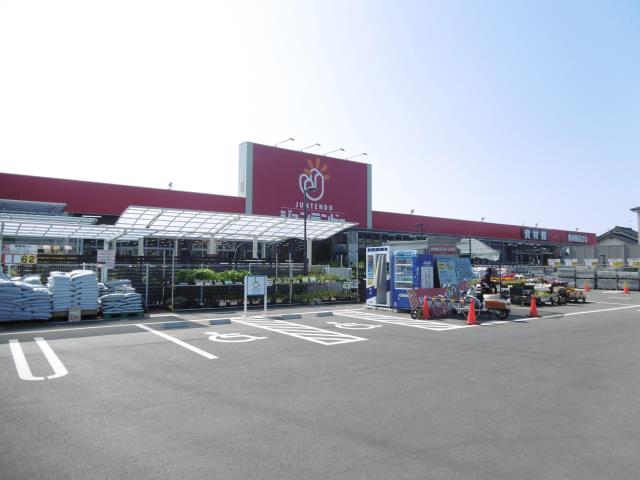 ホームセンター　ジュンテンドー（ホームセンター）まで1600m
