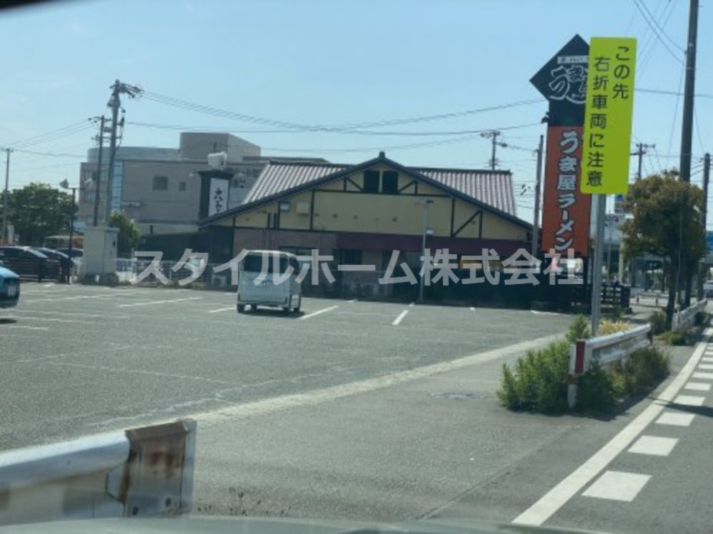 飲食店　豚旨 うま屋ラーメン 豊橋店（飲食店）まで2840m