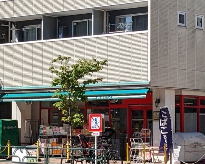 スーパー　まいばすけっと日本堤1丁目店（スーパー）まで430m