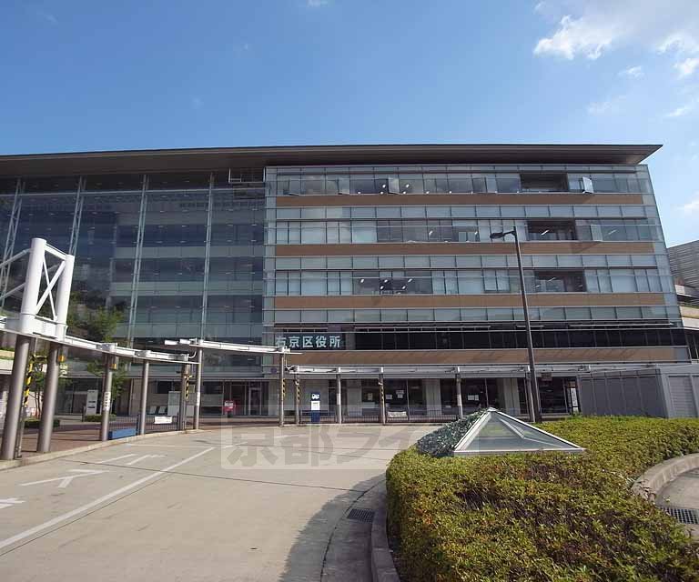 役所　京都市右京区役所（役所）まで567m